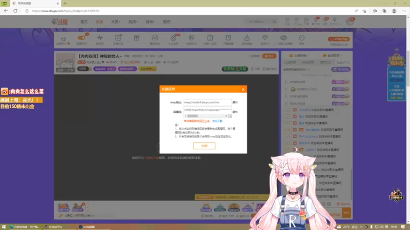 【2022-09-02 18点场】肉肉怎么这么菜：【肉肉双倍】神秘的女人~