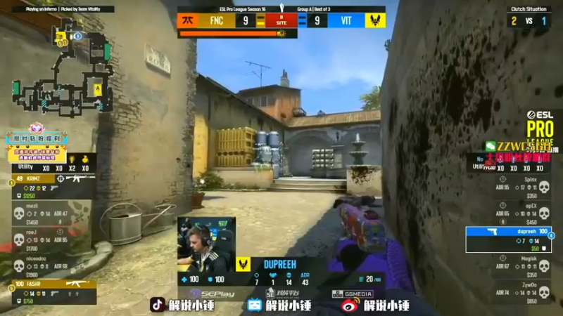 【2022-09-03 13点场】CSGO解说伟伟：回放Navi小蜜蜂 晚上6点30解NIP