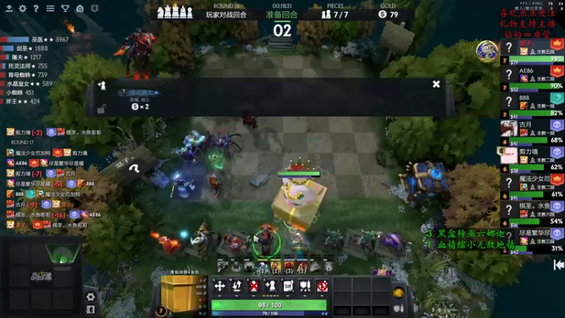 【2022-09-02 23点场】叫我混子丶：新赛季！上个堡垒先