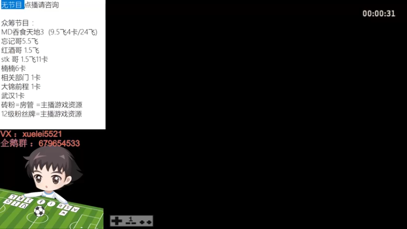 【2022-08-27 23点场】吾王爱德千秋万世：此人游戏天赋逆天 所有怀旧游戏通关