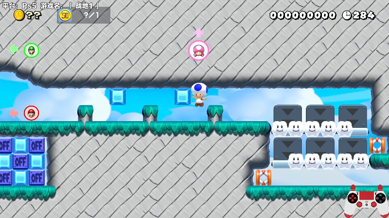 我在斗鱼看超级小桀直播马里奥制造