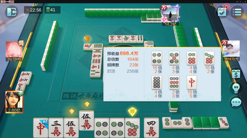 【欢乐麻将】靓旭的精彩时刻 20220903 23点场