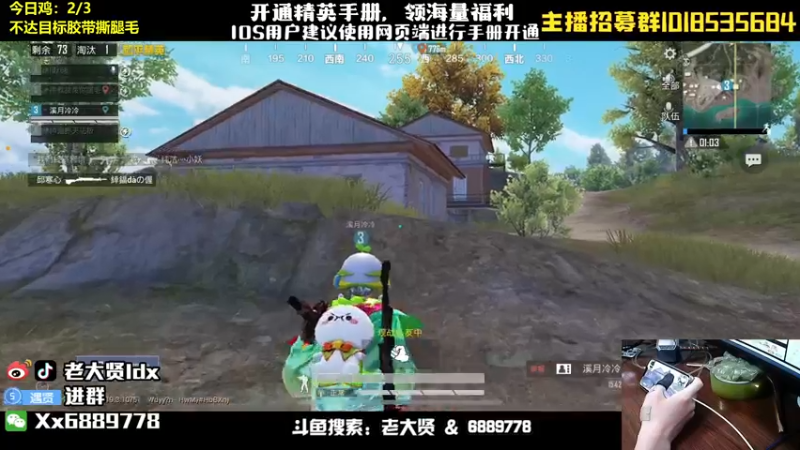 【2022-09-02 23点场】老大贤：猛男1v4：带你看遍海岛上的小姐姐