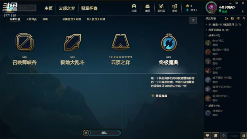 【2022-09-03 17点场】卡赞亮少：开启排位模式！8771830