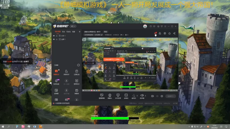 【2022-09-02 17点场】朱悟能ABC：《模拟经营游戏》神作！