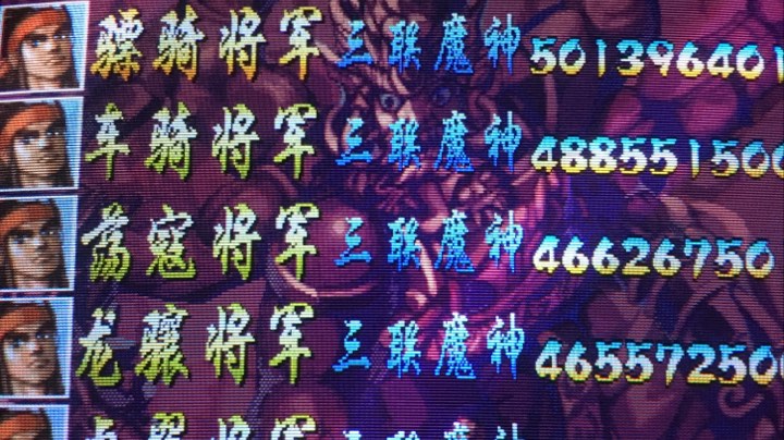 乱世枭雄武神5亿
