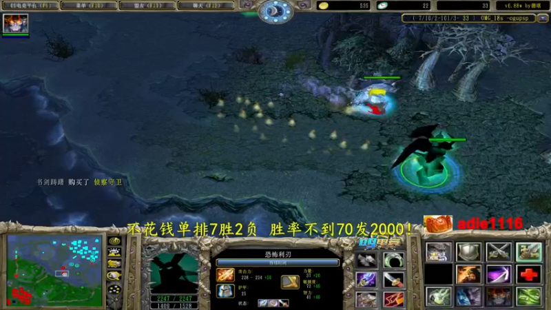【2022-09-03 01点场】Dota小蝴蝶：不花钱单排 ！胜率不到70发2000！