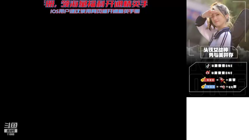 【2022-09-02 22点场】詹壹壹：从不迟到主播小詹之晚上八点