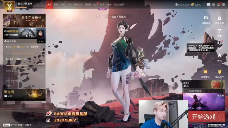 【2022-09-03 19点场】在下黄复来：【黄复来】 心不死，行不止！