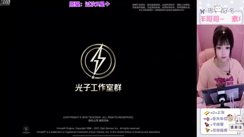 【2022-08-30 07点场】冉妹儿小太阳：【元气少女音】话唠小姐姐