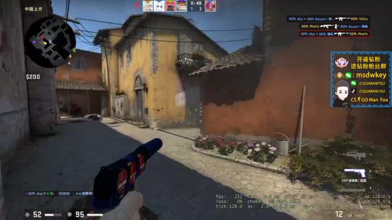 【2022-09-02 22点场】CSGO馒头：今天玩游戏咯