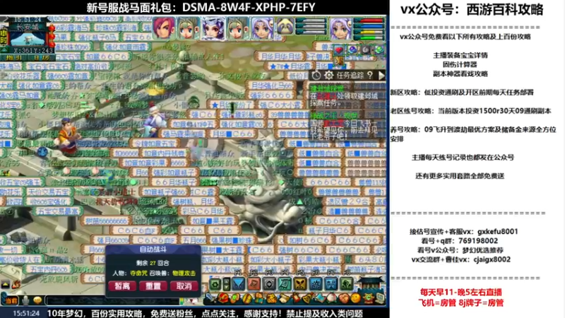 【2022-09-02 15点场】oo冠希oo：1314冠希wdhs女儿2凌波第102天