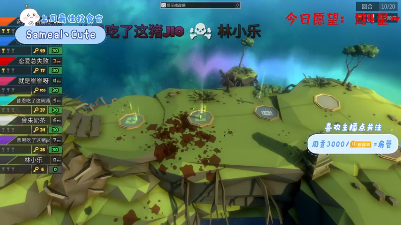 【2022-09-02 20点场】就是崔崔阿：【小奶团】有车位欢迎加入
