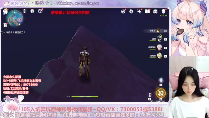 【2022-08-31 23点场】Super肉提姆：【肉肉】看号深渊各种肝~须弥100%~