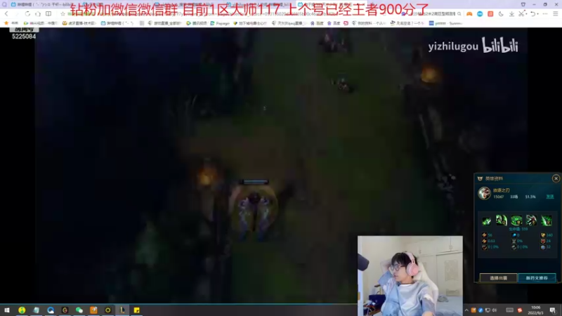 【2022-09-03 10点场】天灰灰qaq：1区第二个号冲王者 第一天