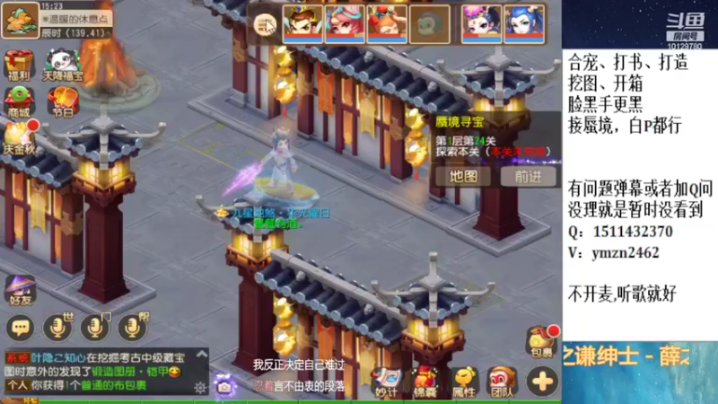 【2022-09-03 15点场】走夜路的老猫：蜃境随便打打了~