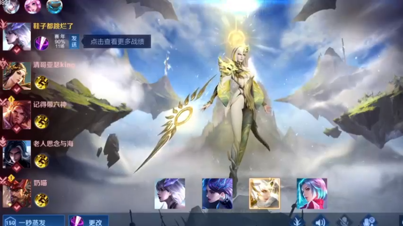 ”是不是说没有做完的梦最痛“周杰伦