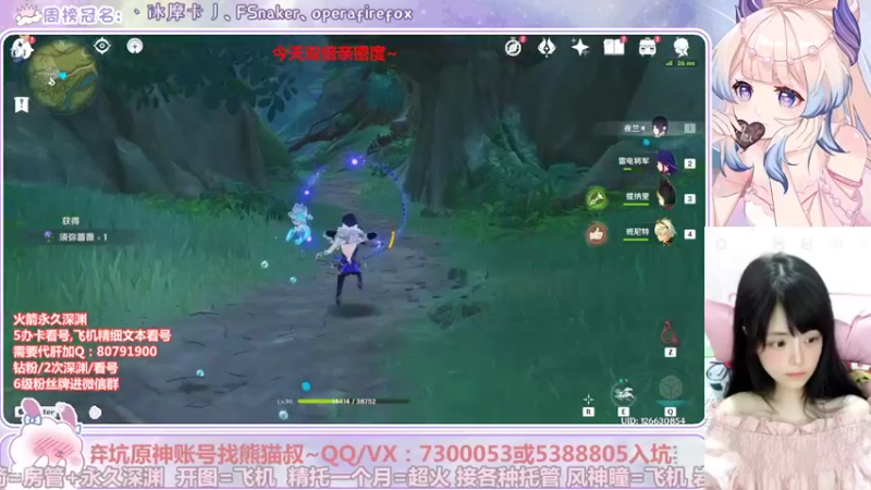 【2022-08-30 03点场】Super肉提姆：【肉肉】看号深渊各种肝~粉丝牌免费补星~