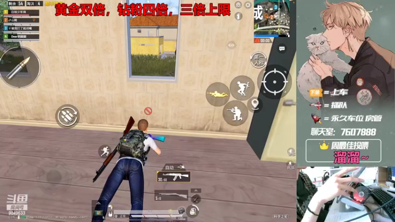 【2022-09-02 15点场】是猴子嗷：【黄金双倍】有车位，苹果可帮打！