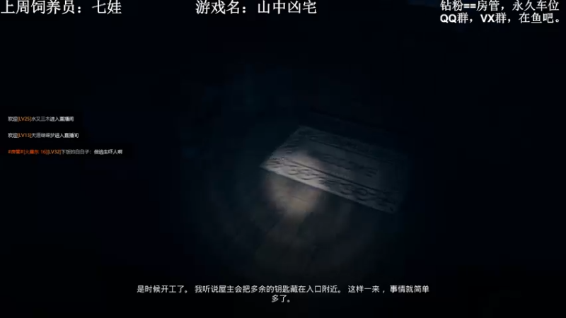 【2022-09-02 22点场】火星东某人：惊悚刺激，抱紧主播~~~~~