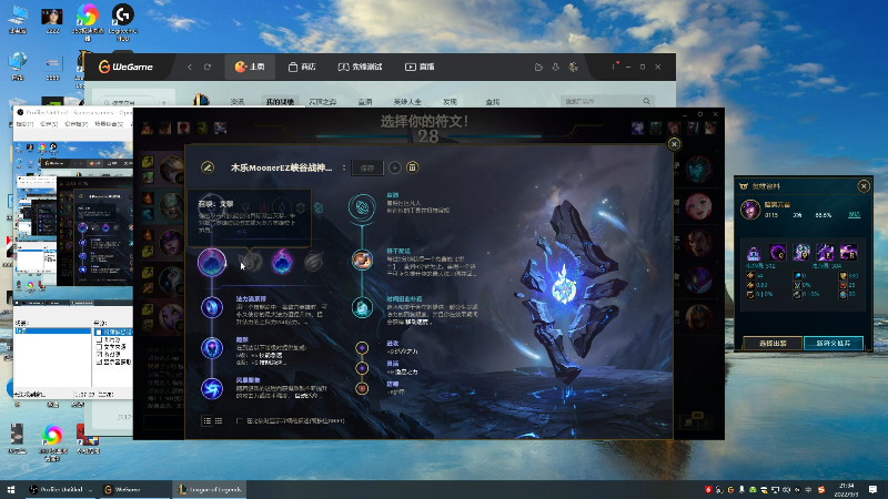 【英雄联盟】冰凡丶bbg的精彩时刻 20220903 21点场