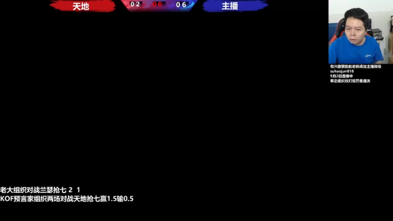 【2022-09-03 20点场】格鬦家大口：憧憬传媒独家冠名！ 42112