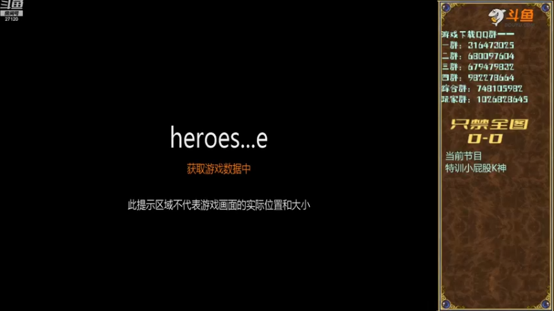 【2022-08-24 19点场】纳尼亚王子英雄无敌：英雄无敌三88图自动对战