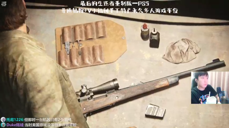 【2022-09-03 19点场】机长YG：【机长】双倍亲密~恐怖直播中！！