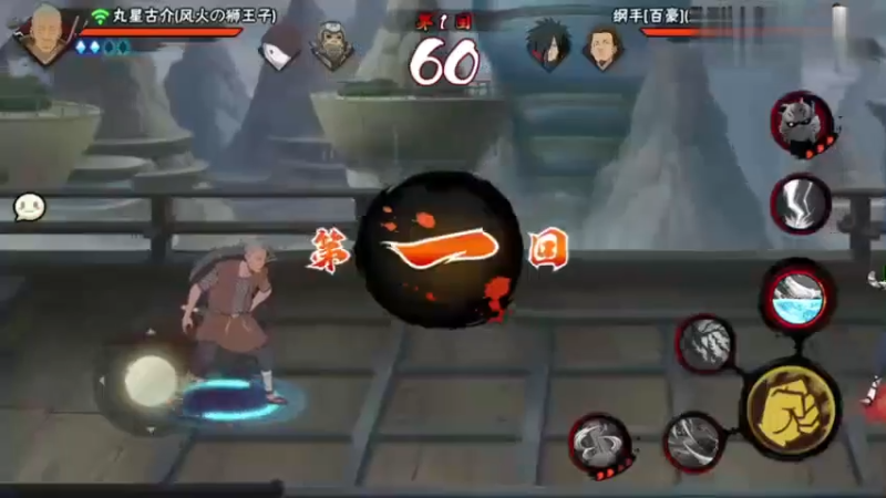 火影忍者秋风，丸星古介段位赛实测！无限锅挡BUG！