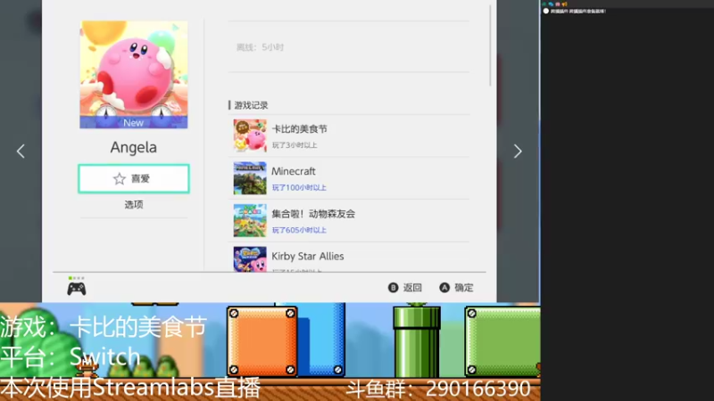 【2022-09-03 20点场】KenYueDesu：卡比の美食节