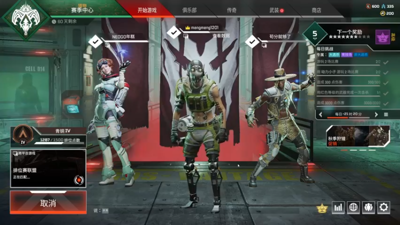 【2022-09-02 20点场】鬼才地瓜：【地瓜】下次公测10.11