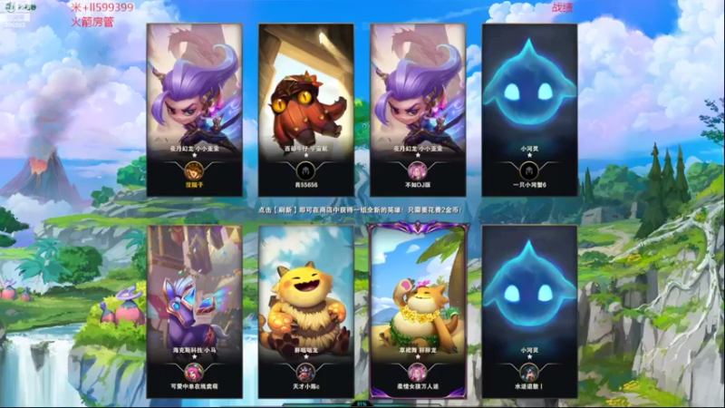 【2022-09-03 07点场】卑微小泽丶：小镜：s7最后的倔强