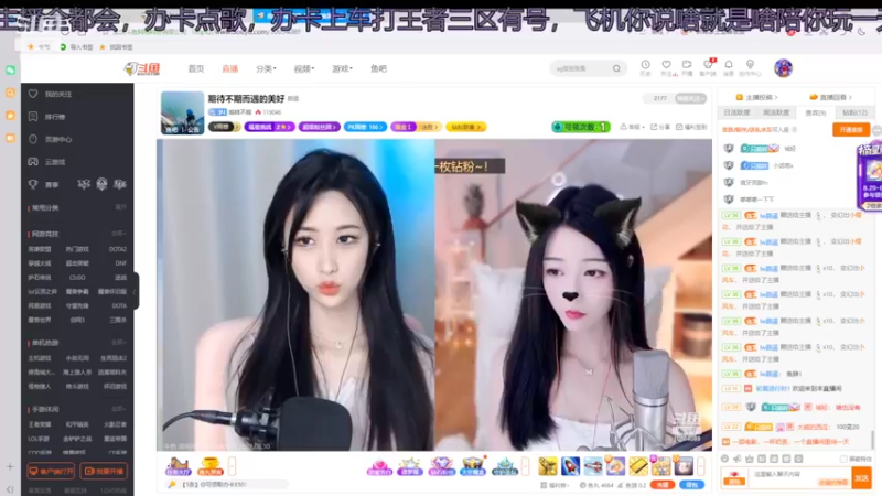 【2022-08-30 22点场】美少女战士5：一百万人正在观看的身残志坚主播