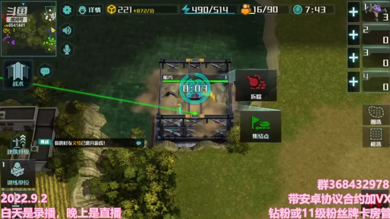 【2022-09-02 23点场】Big鸽子：单排亡也是多排亡不是装13王
