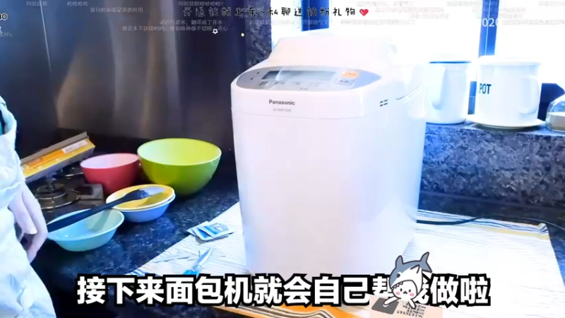 【2022-09-02 19点场】宝贝鱼O3O：钻粉上车喔~(#^.^#)