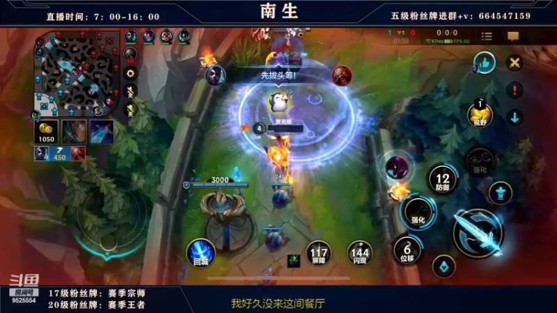 【2022-09-02 09点场】心星丶南生：万场青钢影，单人线的极致操作