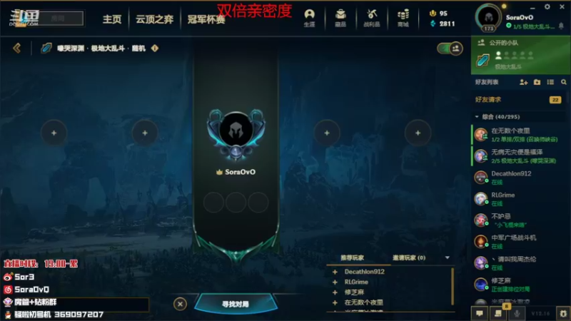 【2022-09-01 22点场】DouYuSora：Sora：晚上好今天双倍