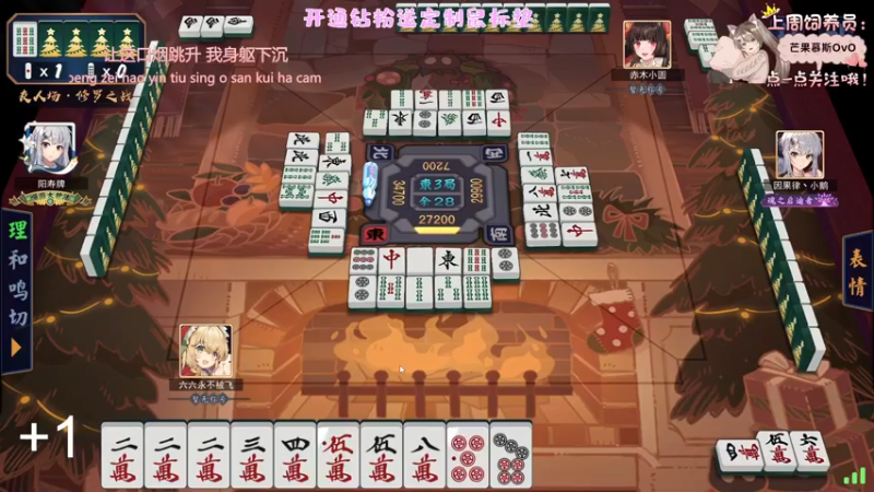 【2022-09-03 00点场】六六明天吃什么：【六六six】阿木木来咯