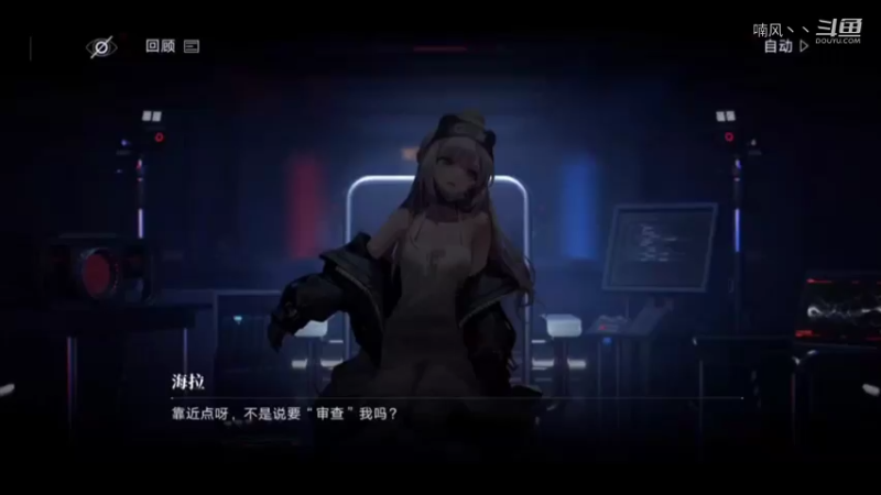 无期迷途 配音好听