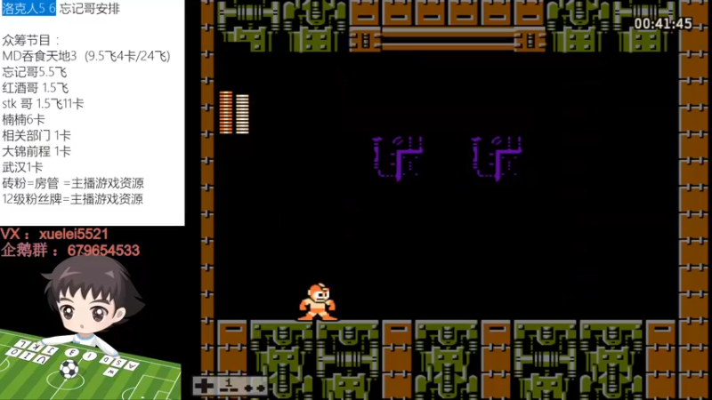 【2022-09-02 00点场】吾王爱德千秋万世：此人游戏天赋逆天 所有怀旧游戏通关