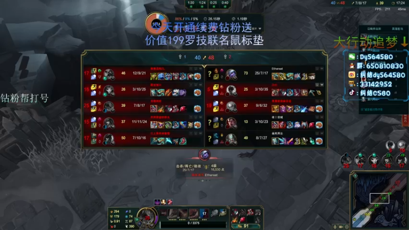 【2022-09-01 20点场】纠结cy：【帮打号】纯爱战神纠结cy