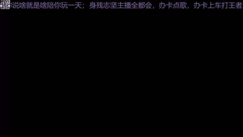 【2022-09-02 08点场】铠甲勇士帝皇侠奥特曼：身残志坚主播的每日历险记