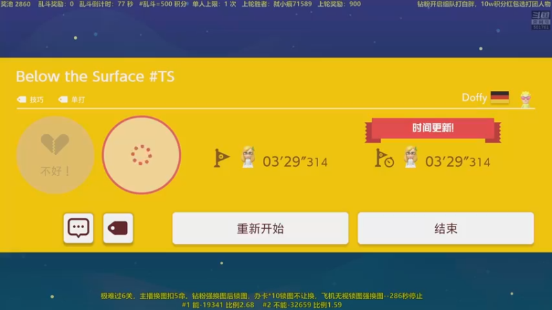 【2022-09-02 22点场】白白的胖胖呀：⭐️马里奥能有多难？⭐️