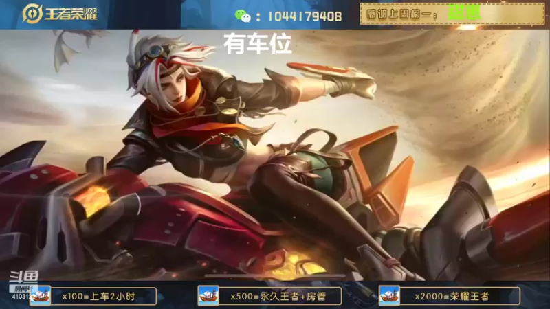 【2022-09-01 17点场】JM吉米：微信区连胜带粉上分。