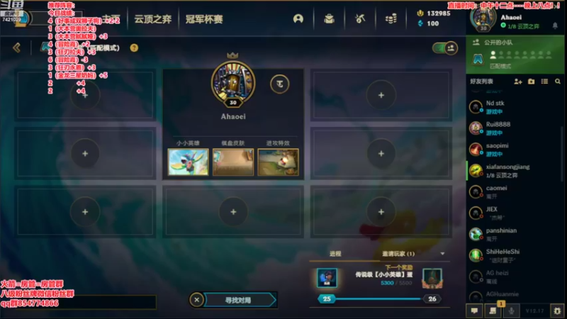 【2022-09-03 16点场】阿豪ei：美测7.5开冲！！！