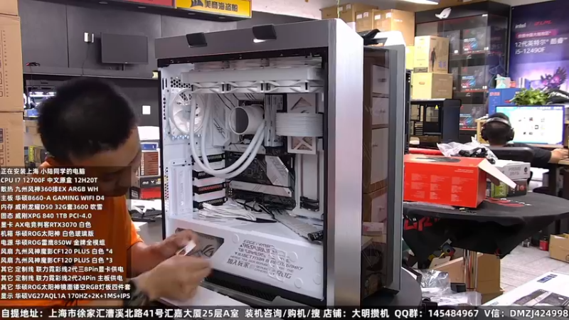 【2022-09-03 08点场】上海大明海：【大明攒机】英特尔配置推荐