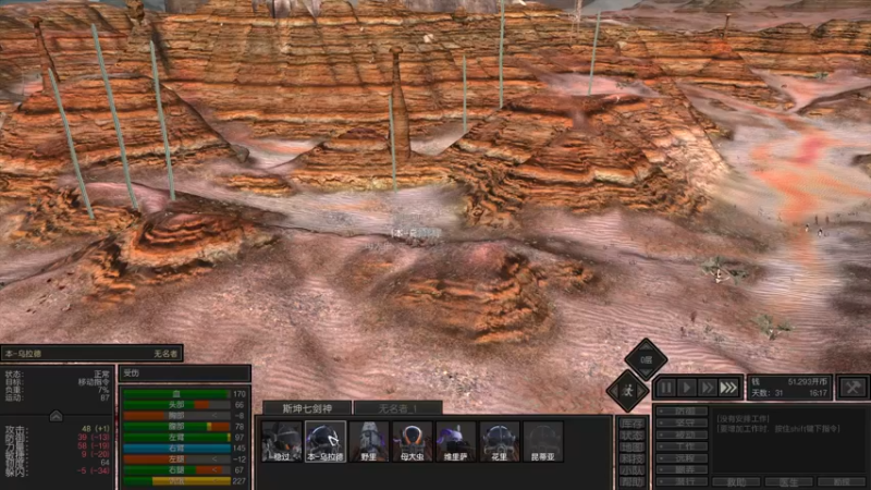 【2022-09-03 15点场】主播阿稳：剑士.终末之诗