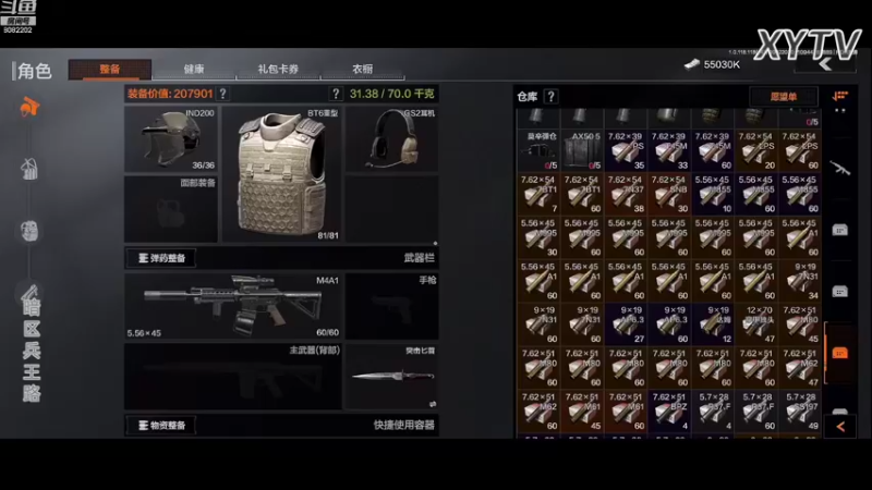 【2022-09-02 20点场】小太羊儿：暗区兵王路
