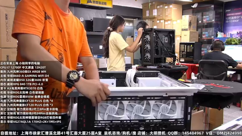 【2022-09-03 06点场】上海大明海：【大明攒机】英特尔配置推荐