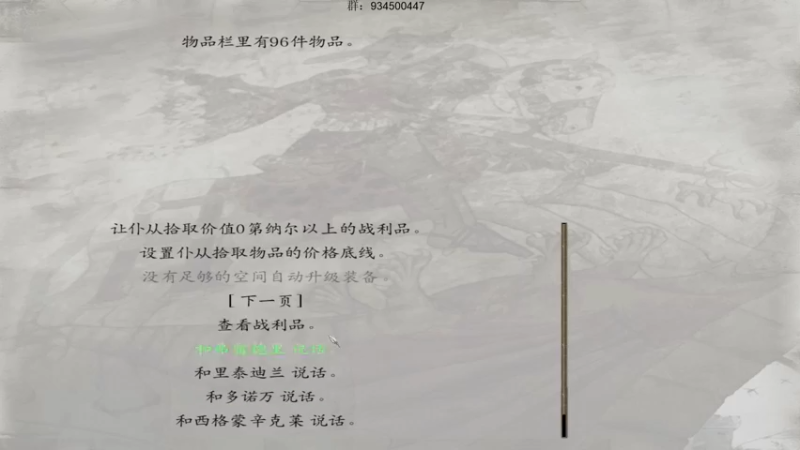 【2022-09-01 23点场】主播渣哥：潘德G——带大明兵种